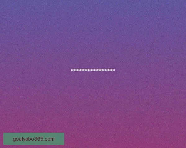 亚博体育登录平台全面分析：如何选择安全可靠的在线博彩网站