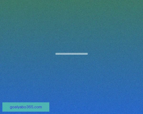 体育竞猜投注全攻略从入门技巧到稳健策略全面提升盈利机会