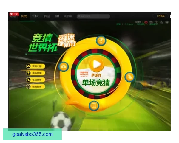 世界杯竞猜胜负技巧全解析助你提升投注技巧与命中率秘诀