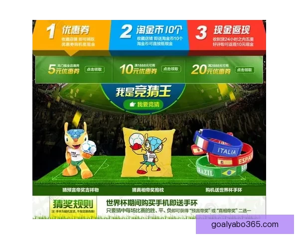 世界杯竞猜平台选择指南推荐最靠谱平台助你赢取大奖