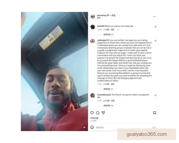 艾维被裁细节曝光 全额领取剩余薪水 公牛队无球员为其惋惜