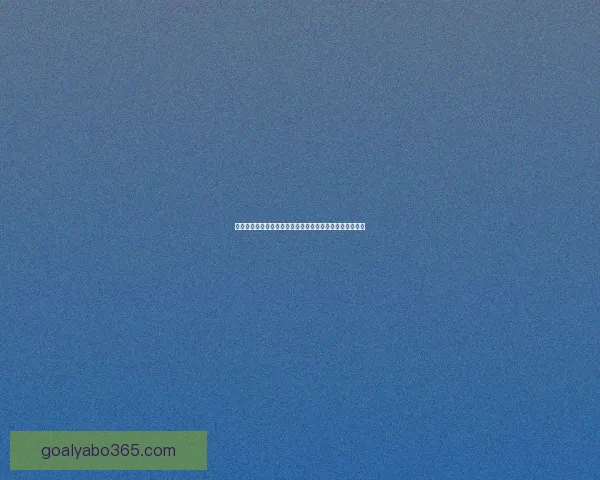 世界杯足球竞猜官网全新指南带你掌握赛事动态与精准预测