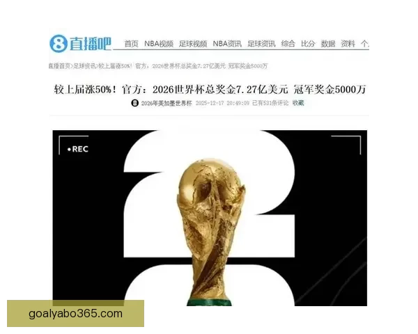 世界杯竞猜平台揭秘如何赢取超高奖金并预测冠军归属