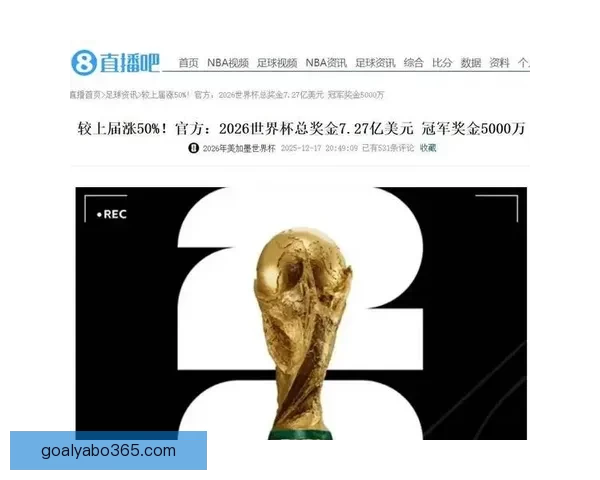 世界杯竞猜平台揭秘如何赢取超高奖金并预测冠军归属