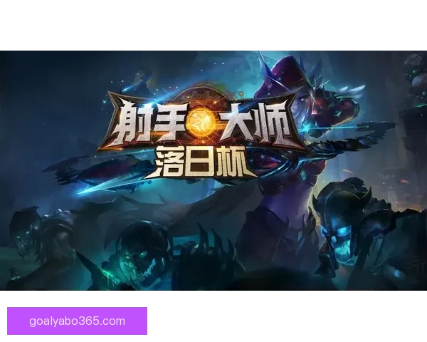 掌握最新体育赛事资讯赢取丰厚奖金的权威竞猜平台