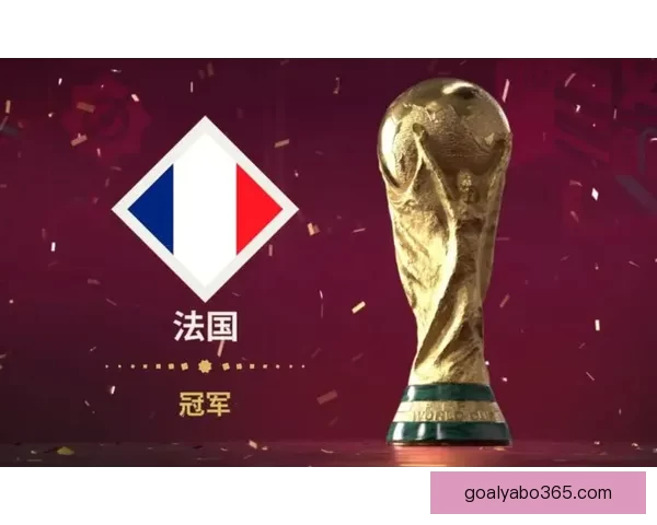 世界杯竞猜胜负狂欢盛典邀你预测冠军赢取豪礼共赴足球巅峰之今夜